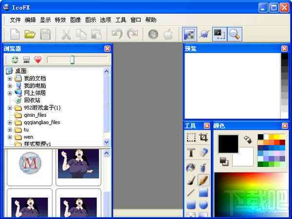 一站式免费文案工具：轻松创建、编辑、分享，满足所有文案需求