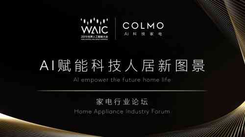 AI智能赋能：打造高效房产文案写作范文指南