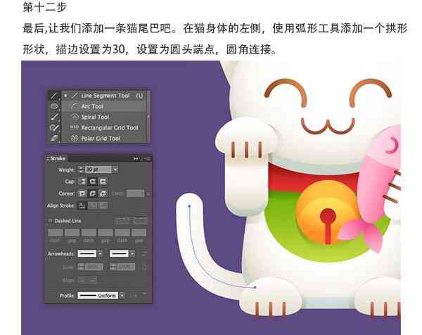 猫咪卡通风格AI绘画创作指南