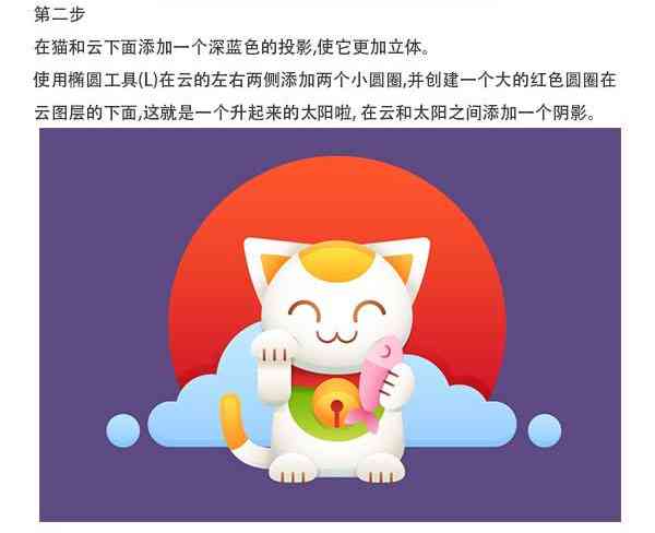 猫咪卡通风格AI绘画创作指南