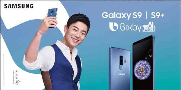 揭秘：三星手机人工智能助手三星Bixby的全面功能解析