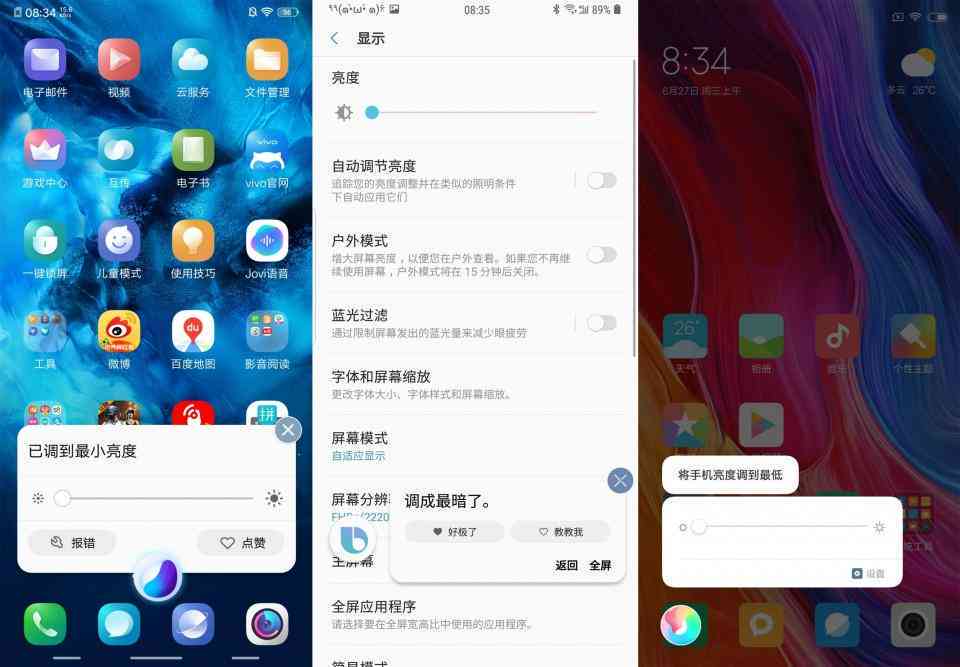 揭秘：三星手机人工智能助手三星Bixby的全面功能解析