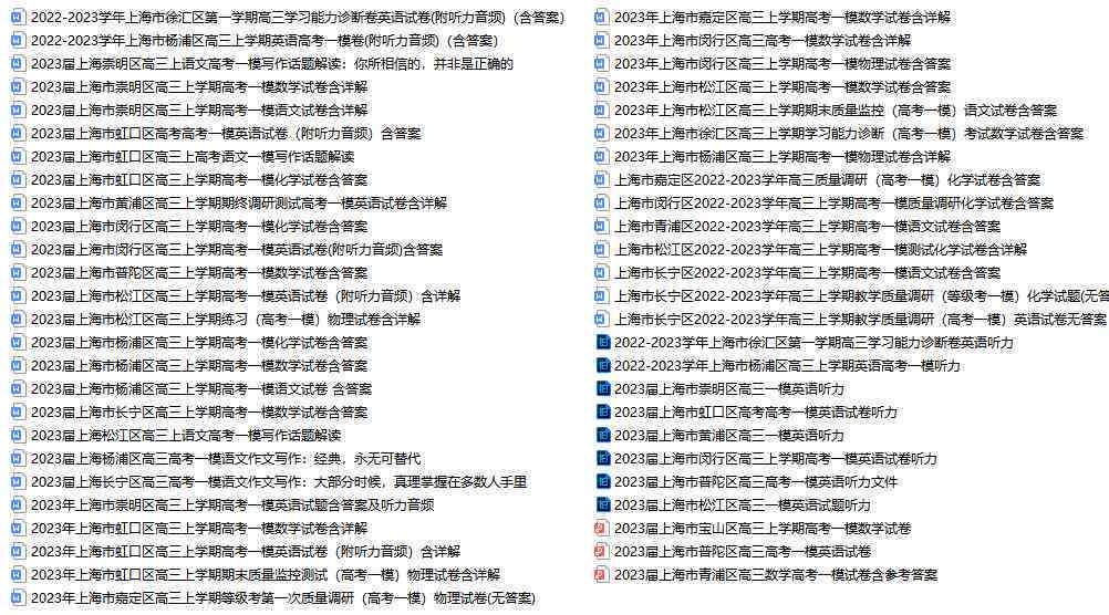 全面评测：2023年AI智能写作软件推荐与选择指南-ai智能写作软件哪个好
