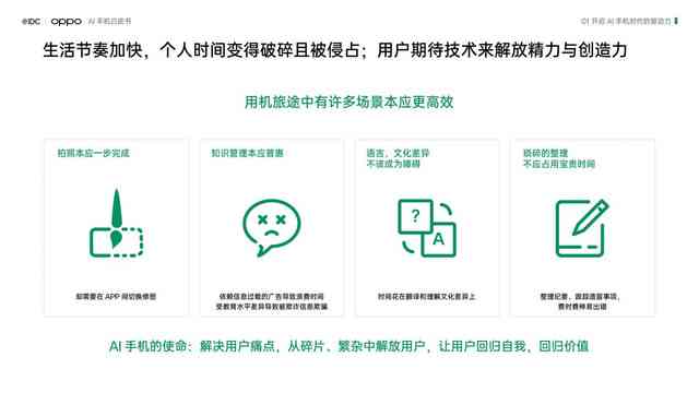 全面评测：2023年AI智能写作软件推荐与选择指南-ai智能写作软件哪个好