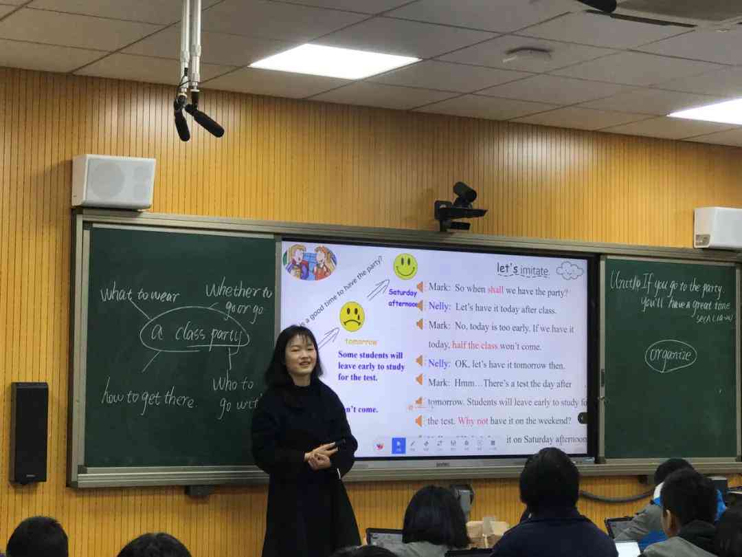 '人工智能辅助教学工具综合评估与效能分析报告'