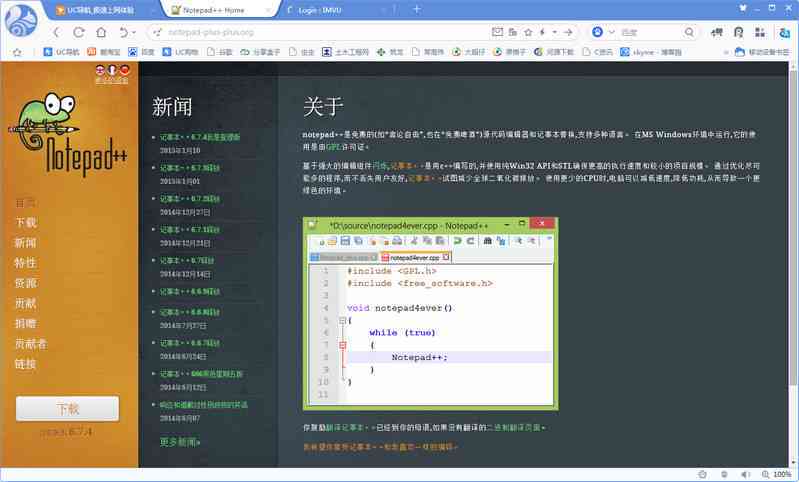 ai写作免费中文翻译软件-支持安版与PC版