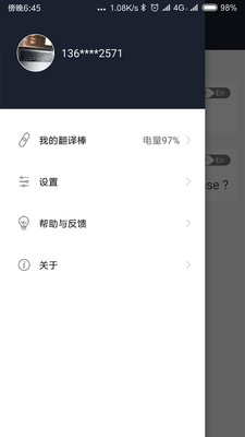 ai写作免费中文翻译软件-支持安版与PC版