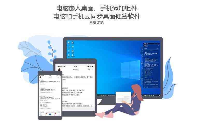 ai写作免费中文翻译软件-支持安版与PC版