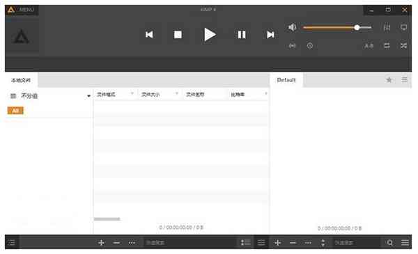 ai写作免费中文翻译软件-支持安版与PC版