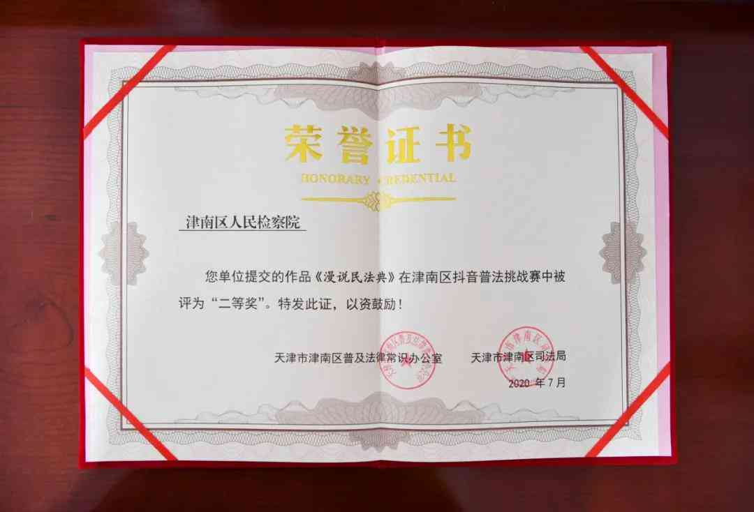 抖音内容创作指南：全方位掌握写作技巧与热门话题，提升内容吸引力