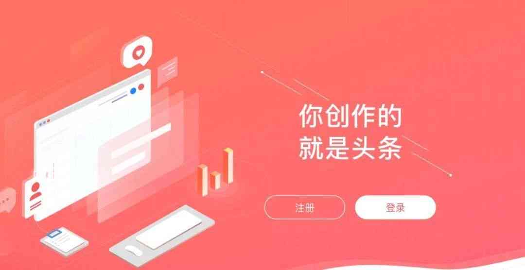 抖音写稿软件推荐：哪些软件好用且能赚钱写作文章？