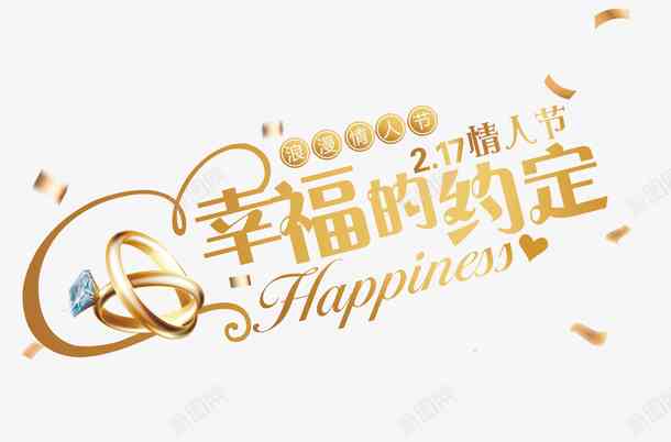 馨表达：融合爱心号的文字创意