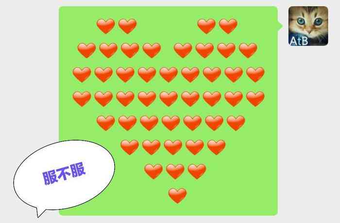 全网热门爱心号大全：一次性掌握各种爱心表情与使用技巧