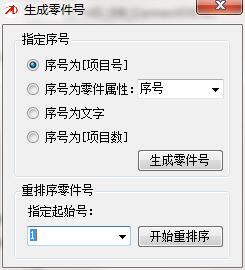 爱心号在线生成器：可复制、网页版、在线制作，支持特殊号生成
