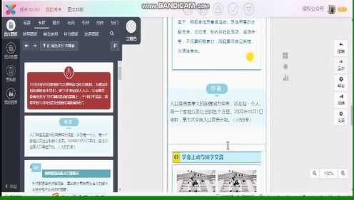 爱心号在线生成器：可复制、网页版、在线制作，支持特殊号生成