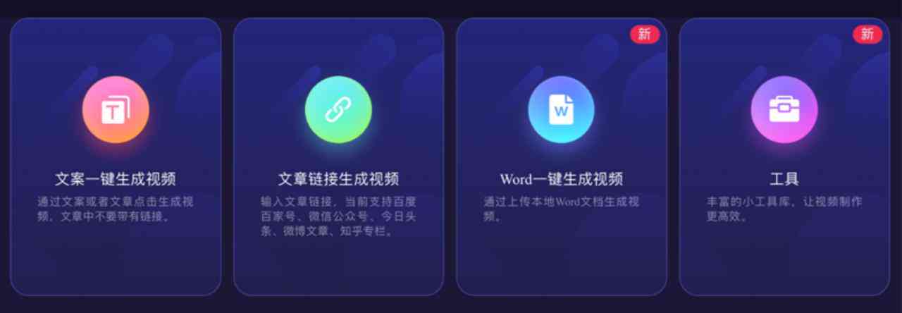 掌握AI生成文案脚本技巧：打造高效创意写作流程
