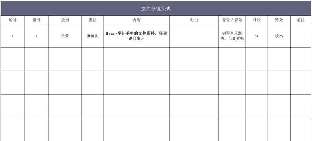 AI文案脚本创作全攻略：从构思到执行的全方位指南与实用技巧
