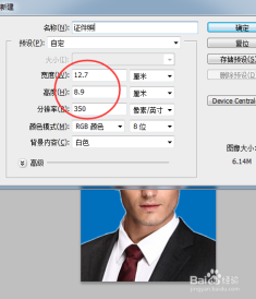抖音的证件照生成器是什么：软件名称及功能介绍