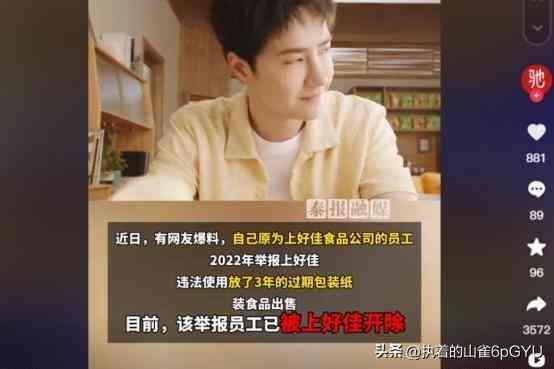 掌握抖音热门证件照制作技巧，轻松打造个性化证件照片