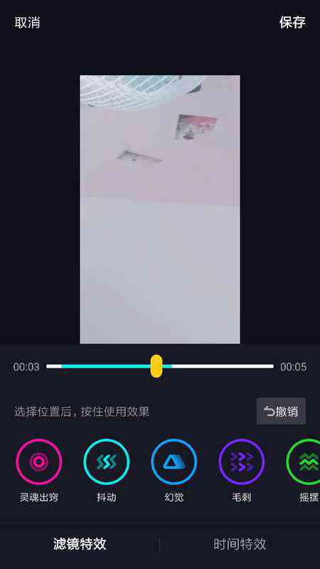 抖音证件照道具是哪个：一键生成完美证件照攻略与热门特效解析
