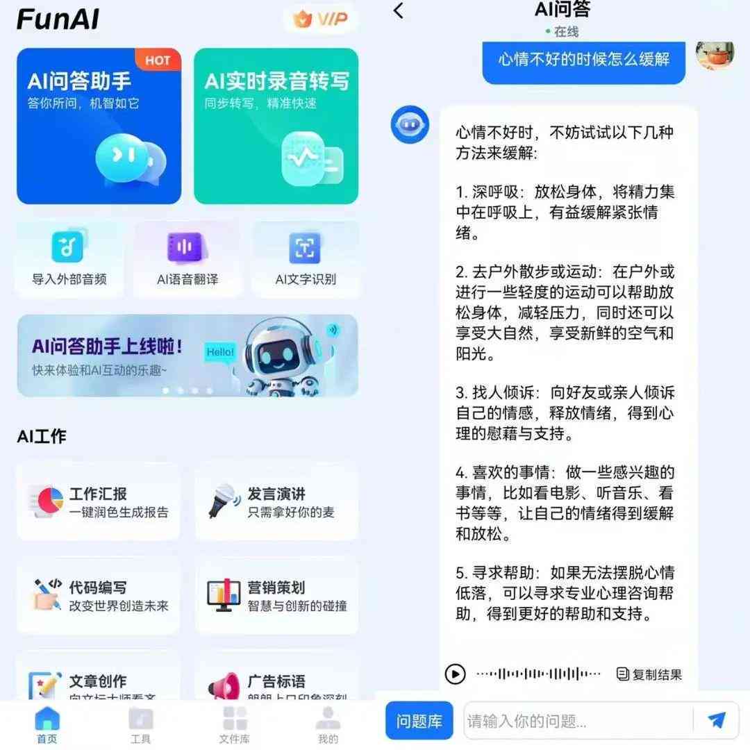 全面解析：AI脚本设计与应用指南，涵开发、优化与常见问题解决方案