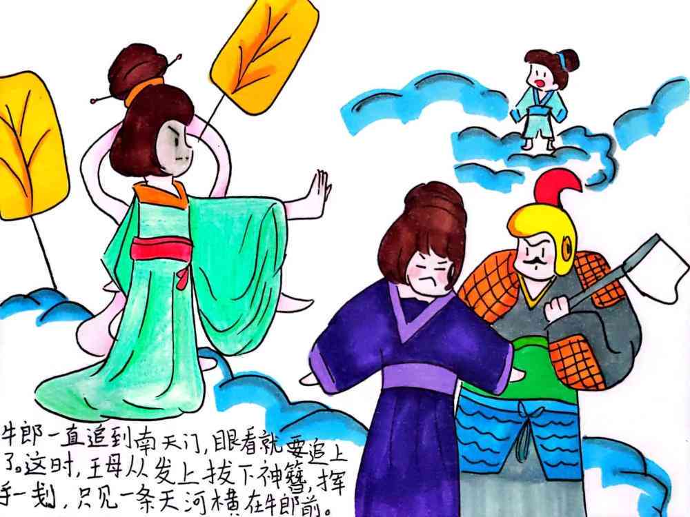 妈妈教孩子做作业的简笔画：步骤详解与亲子互动指南