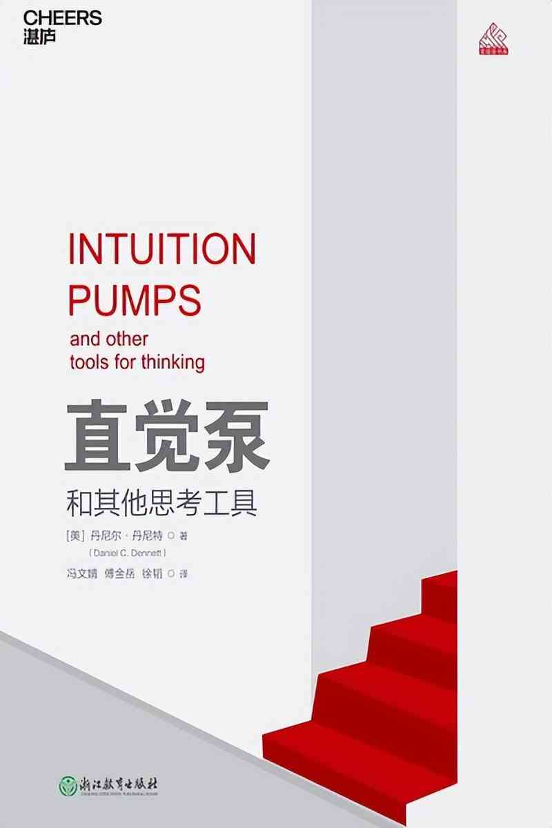 人工智能精选书单：全面覆热门推荐与个性化阅读指南