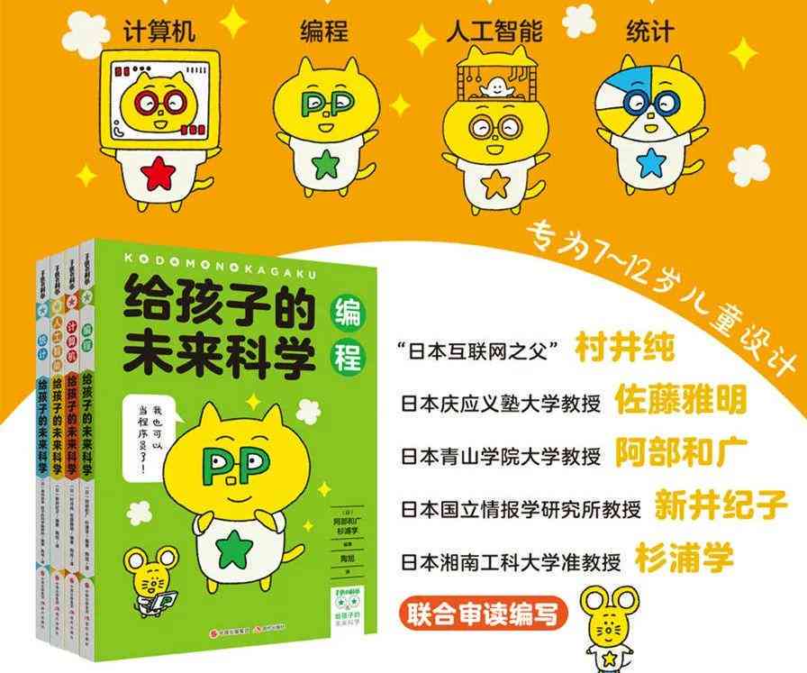 人工智能精选书单：全面覆热门推荐与个性化阅读指南