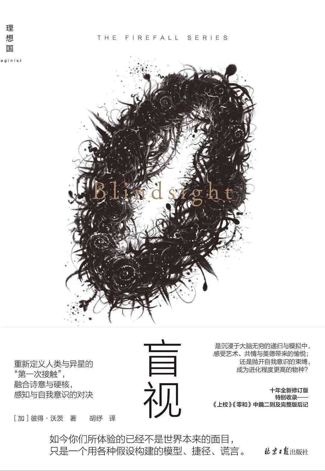 人工智能精选书单：全面覆热门推荐与个性化阅读指南