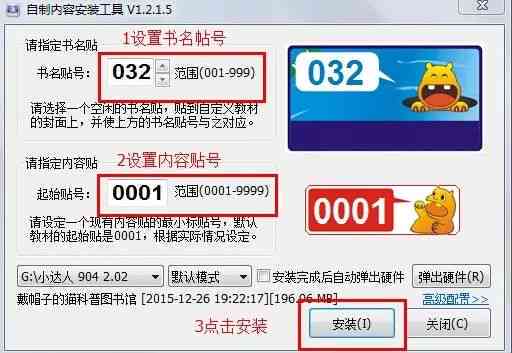 AI随拍创作者口令完整指南：涵使用方法、技巧及常见问题解答