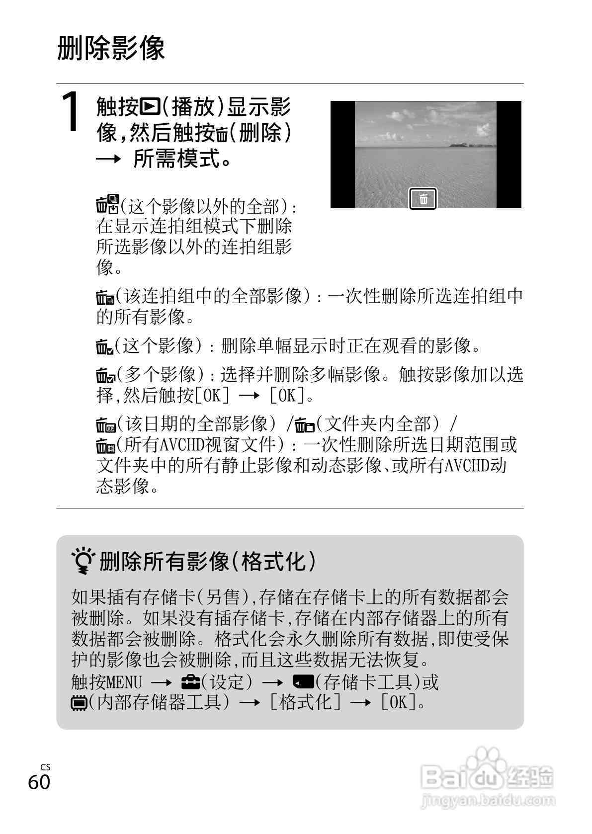 AI随拍创作者口令完整指南：涵使用方法、技巧及常见问题解答