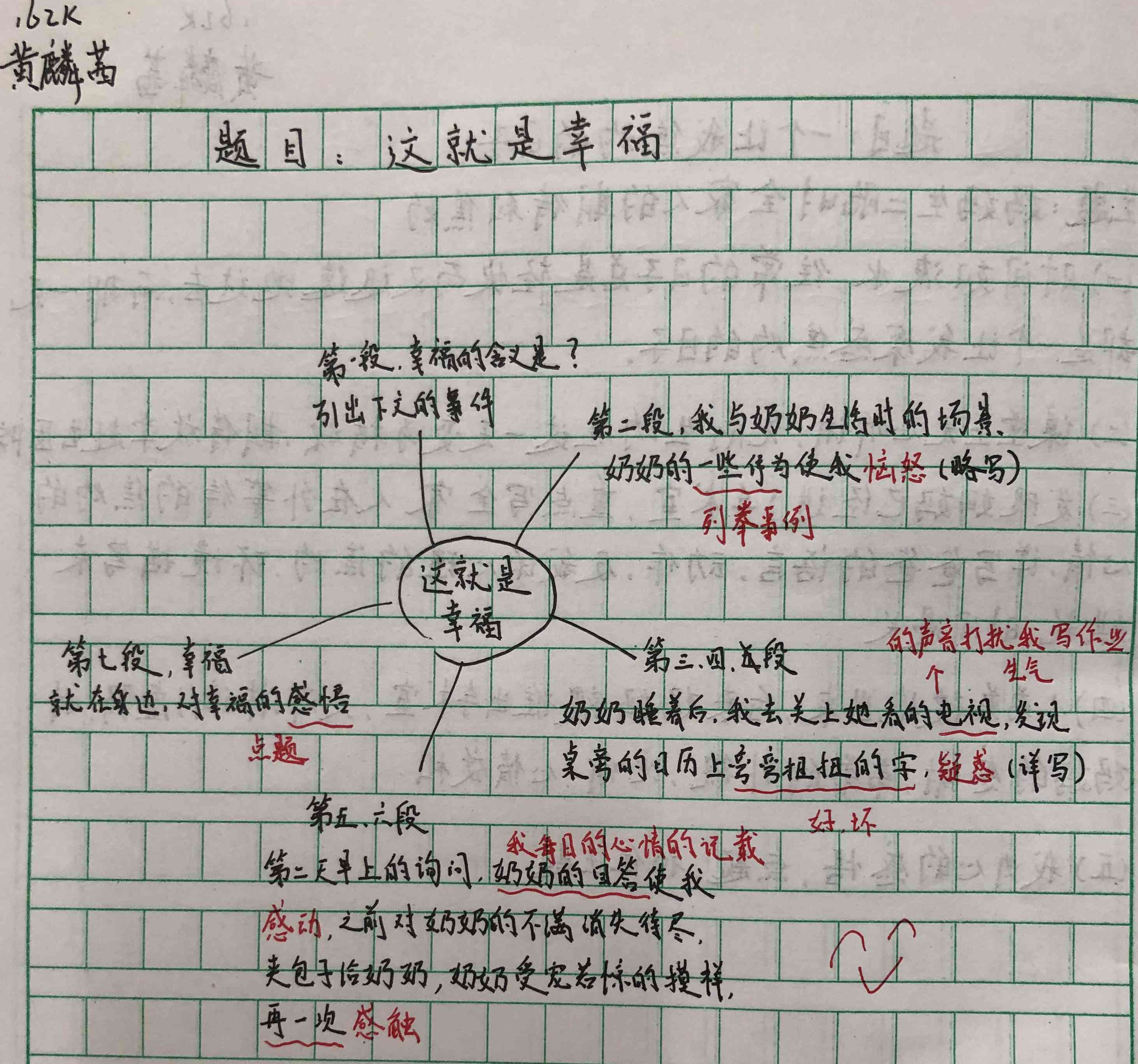 盘点热门人工智能作文辅助软件：哪些AI写作工具值得一试