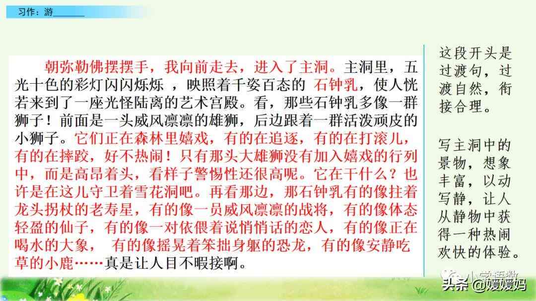 人工AI写作文软件有哪些：好用、免费及人工智能AI写作软件一览