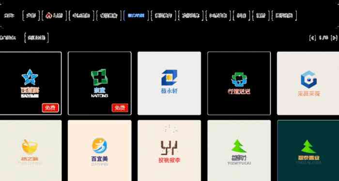 AI智能生成动态Logo：一键打造个性化标识与动画效果
