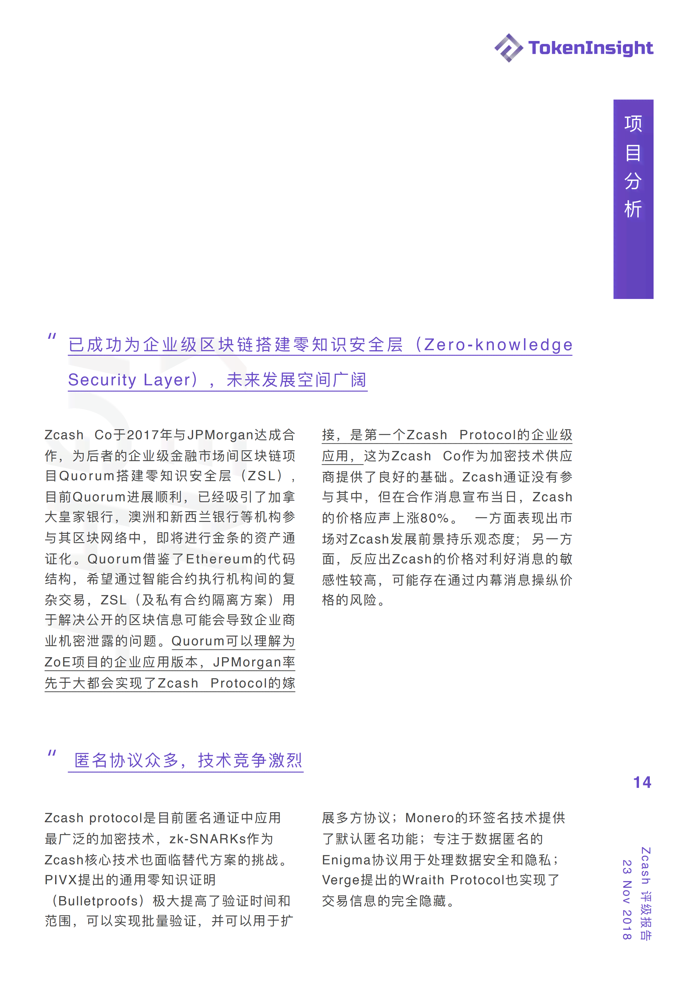 AI内容创作：官网、平台一览及创作师证书介绍