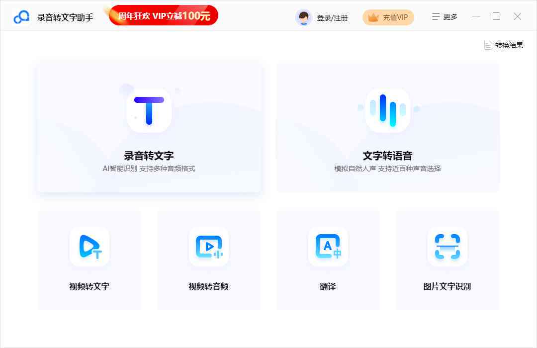 '高效AI辅助论文写作工具精选：哪个智能写作助手更胜一筹'