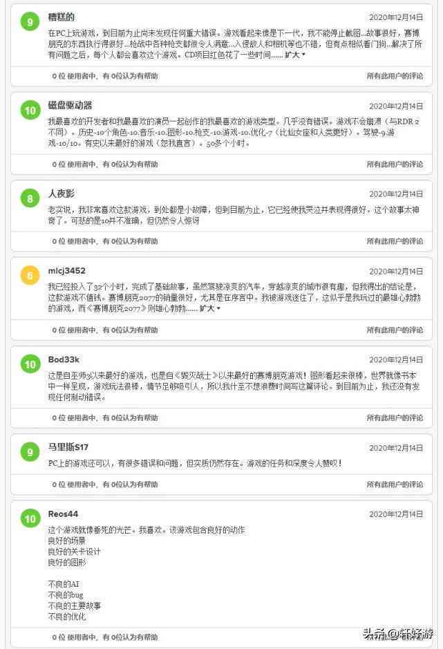 AI创作软件评分标准详解：全面解读评分机制与影响因素
