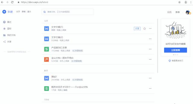 全方位攻略：精选公众号写作，助你高效创作与内容管理
