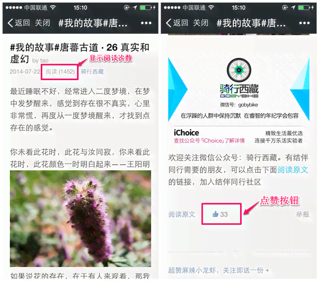 探索热门微信公众号写作辅助工具：精选软件推荐指南