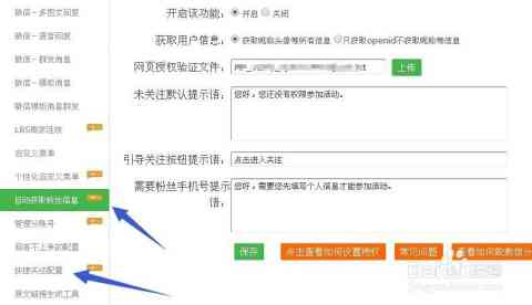 探索热门微信公众号写作辅助工具：精选软件推荐指南