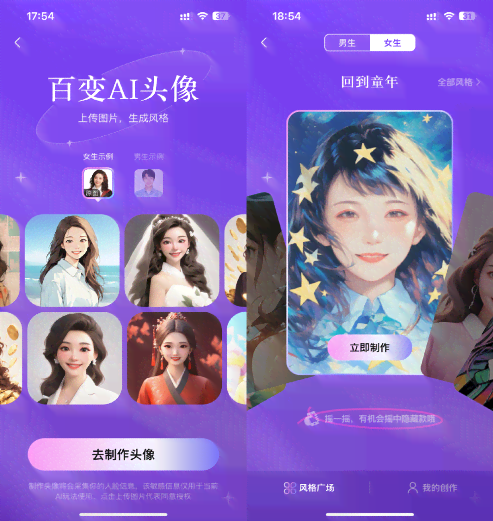 探索热门微信公众号写作辅助工具：精选软件推荐指南