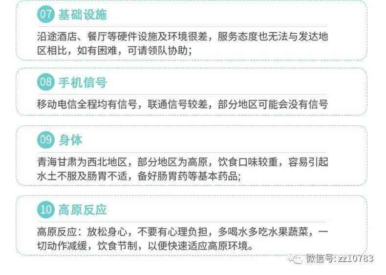 探索热门微信公众号写作辅助工具：精选软件推荐指南