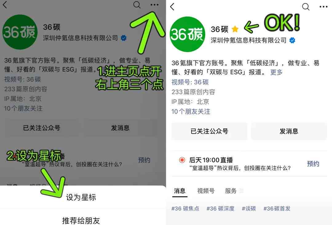 探索热门微信公众号写作辅助工具：精选软件推荐指南