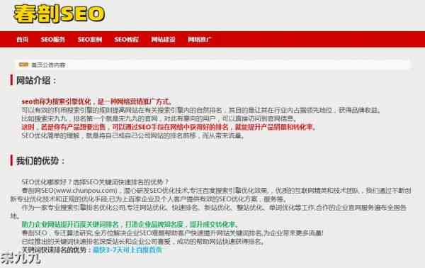 ai文案生成器：免费版、网页版、GitHub版全收录