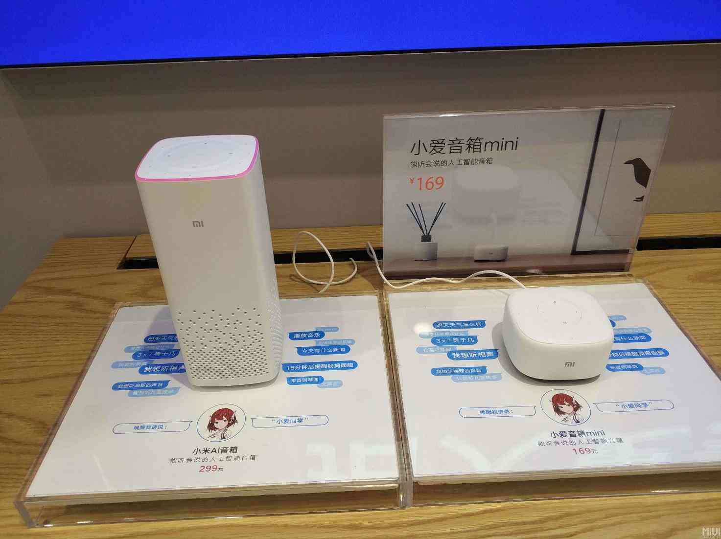 小米AI音响户外文案：使用指南与搞笑子集锦