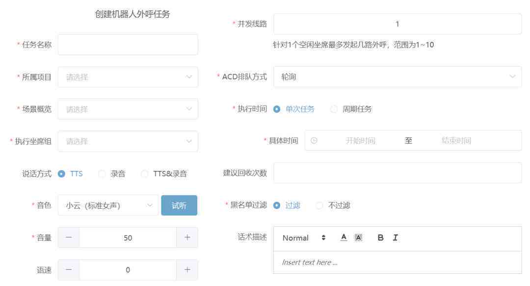 AI智能生成广告解决方案：一键覆多场景营销需求与用户搜索关键词