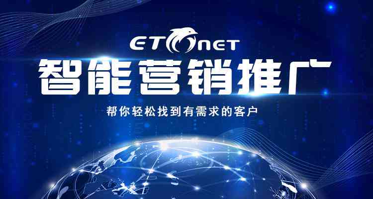 利用AI技术高效制作创意广告海报攻略