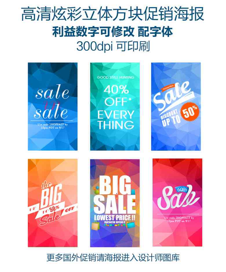 利用AI技术高效制作创意广告海报攻略