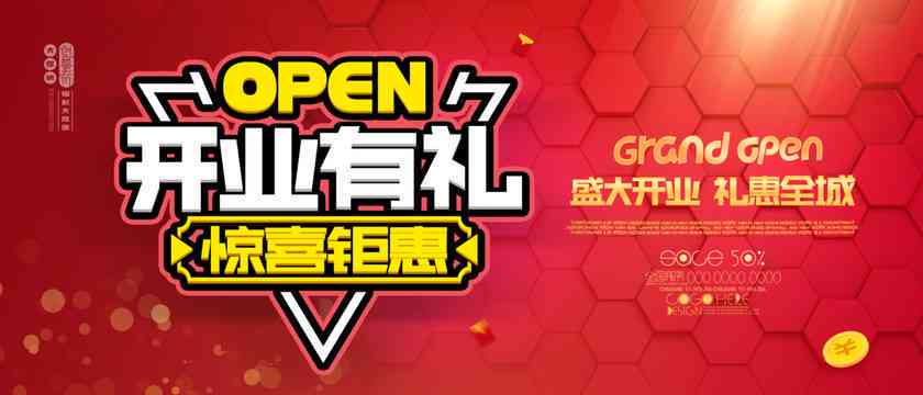 ai怎么做广告：利用AI制作广告牌与海报全攻略