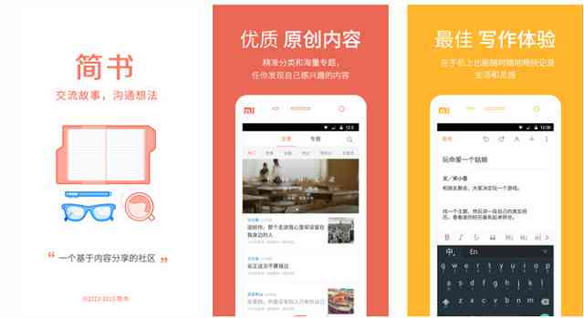 免费的写作网站：推荐具备自动生成且查重查不出来功能的平台